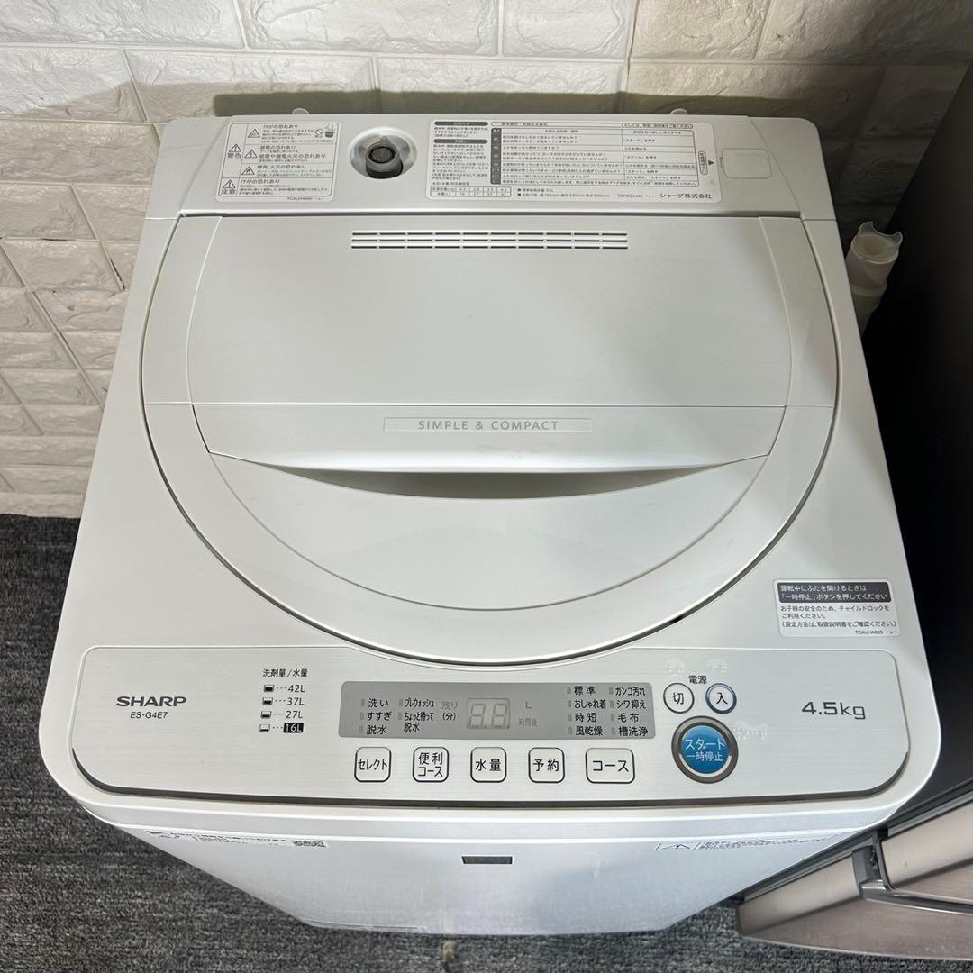 SHARP 生活家電2点セット 冷蔵庫 洗濯機 1人暮しG057
