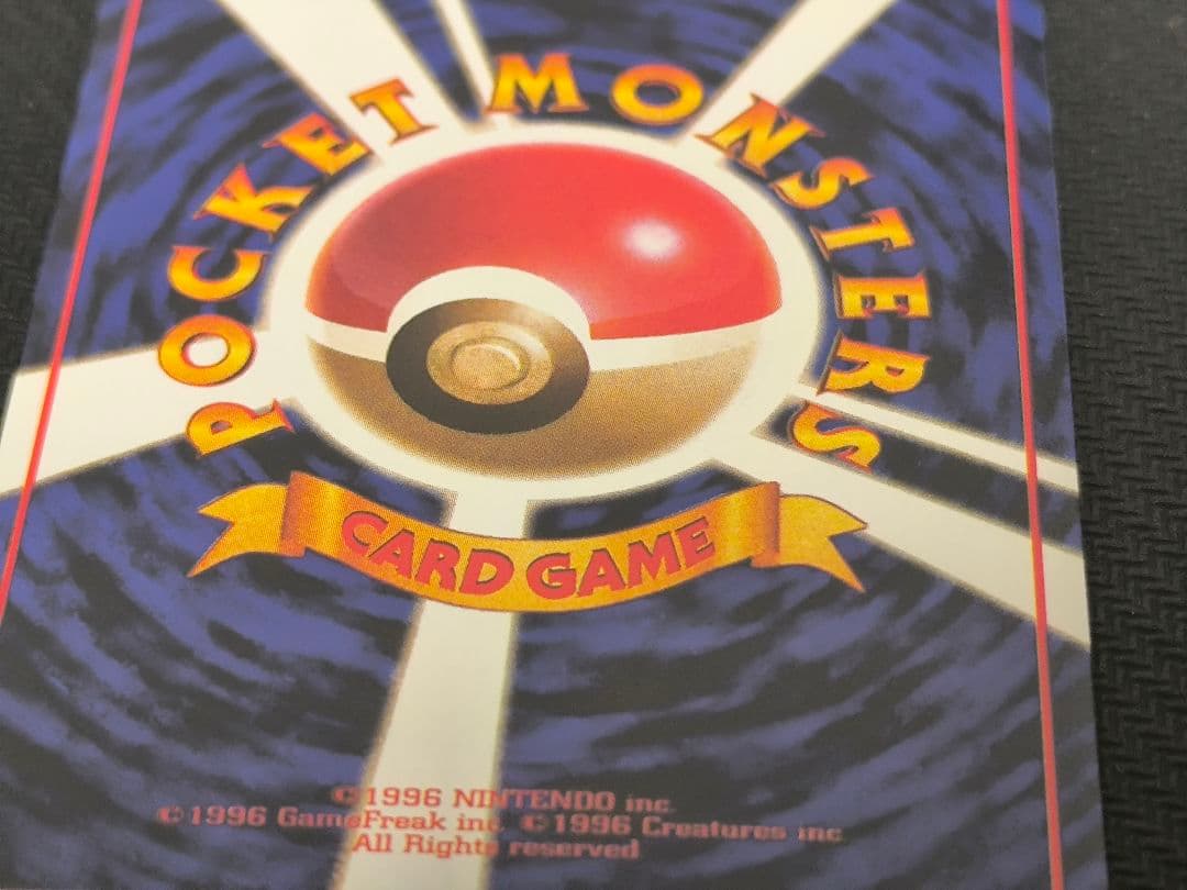 キ*ム様 ゴーストLV.26 ◆ 拡張シート第3弾(緑版)　旧裏