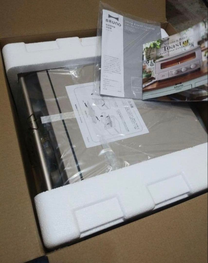 新品未開封 BRUNO ブルーノ スチーム＆ベイクトースター定価16,500円