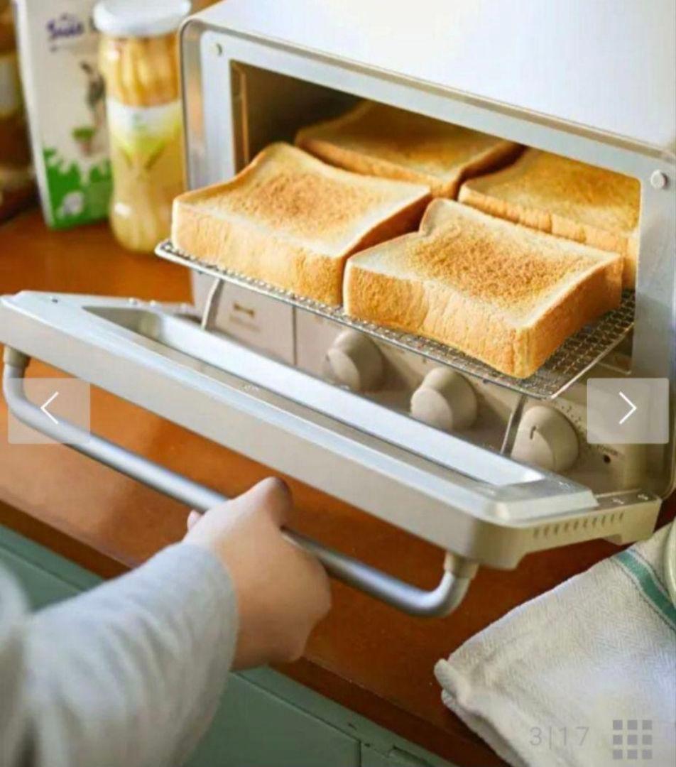 新品未開封 BRUNO ブルーノ スチーム＆ベイクトースター定価16,500円