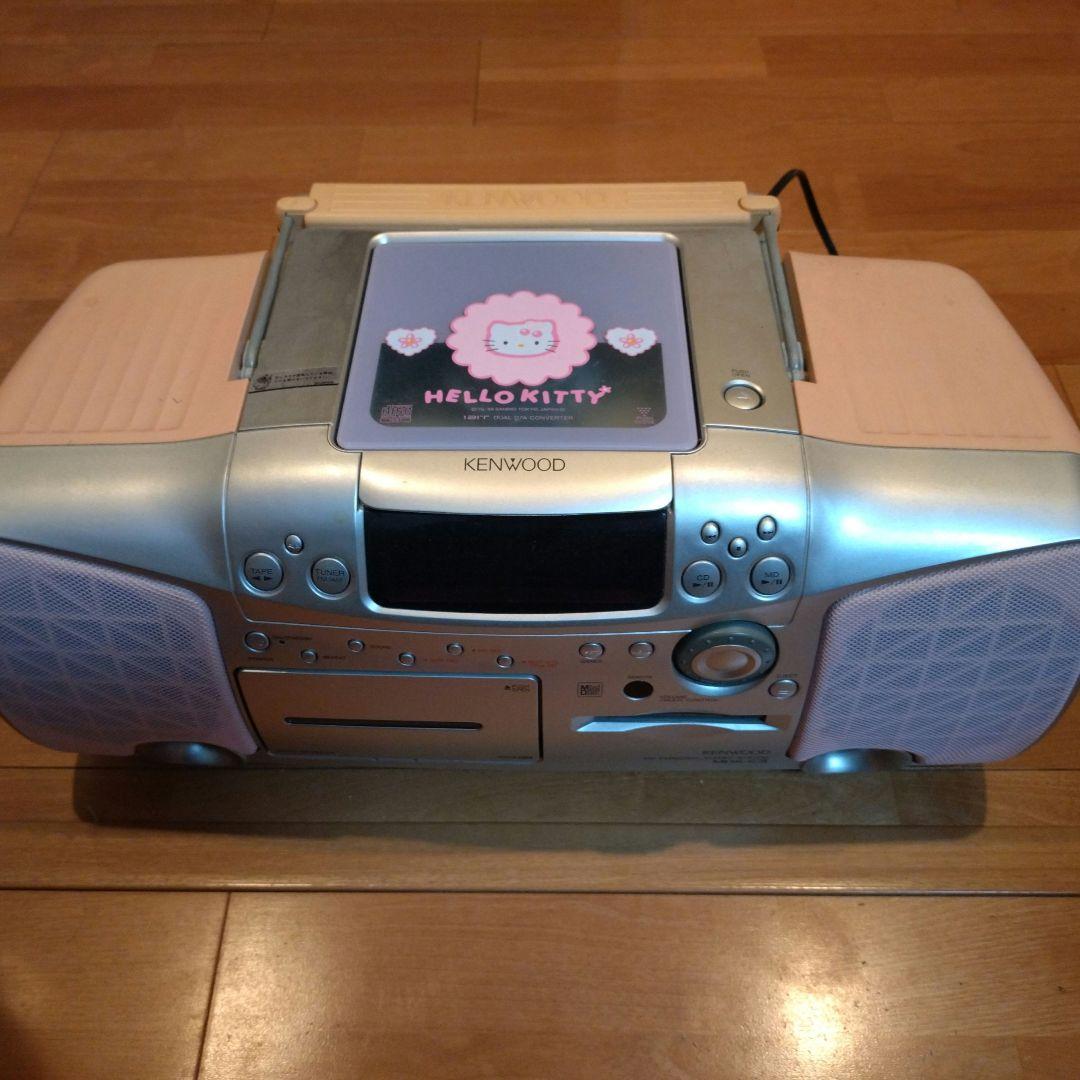 【動作確認済】ハローキティ　MDラジカセ