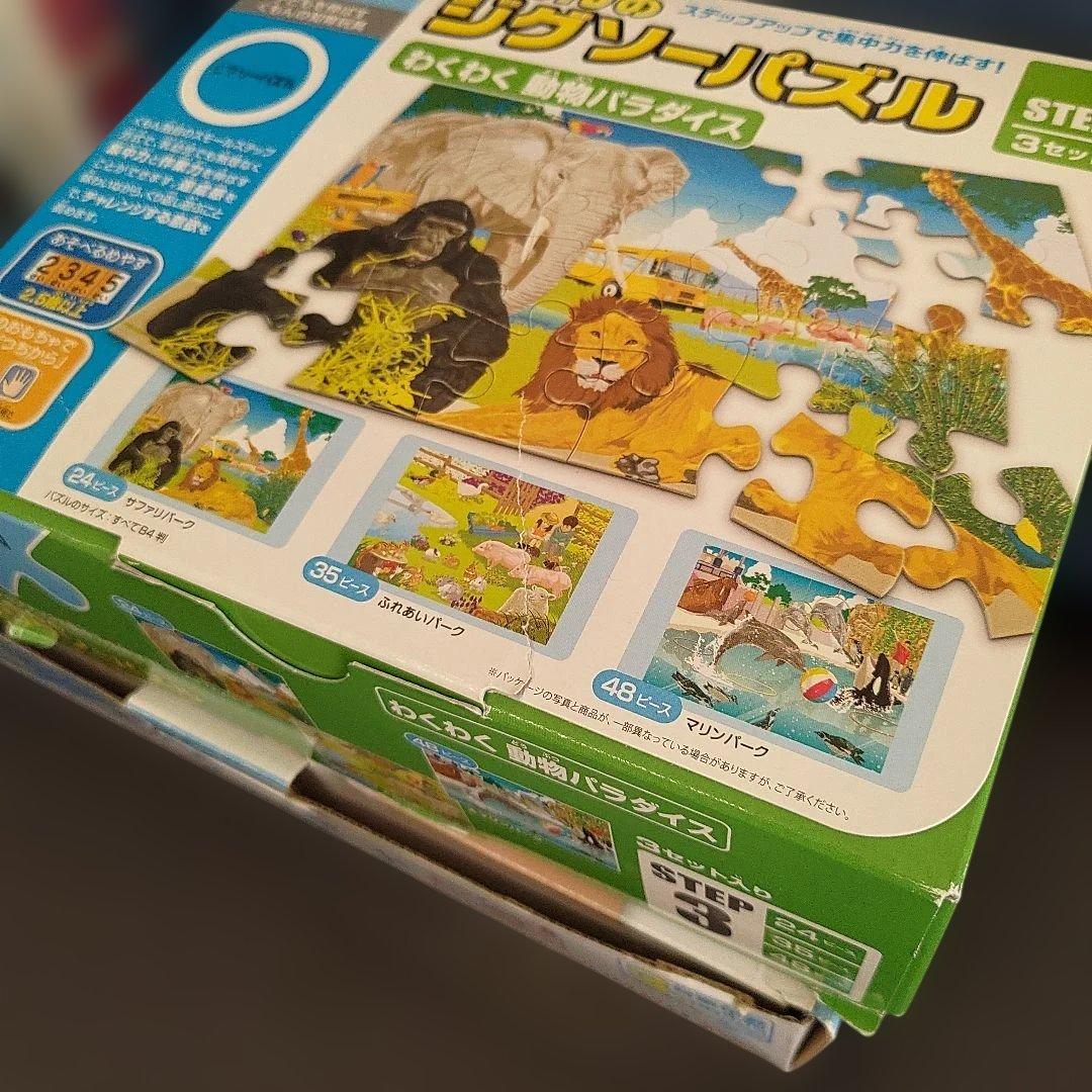 ※AO06です。KUMON 知育玩具　セット★図形キューブつみき 図形モザ