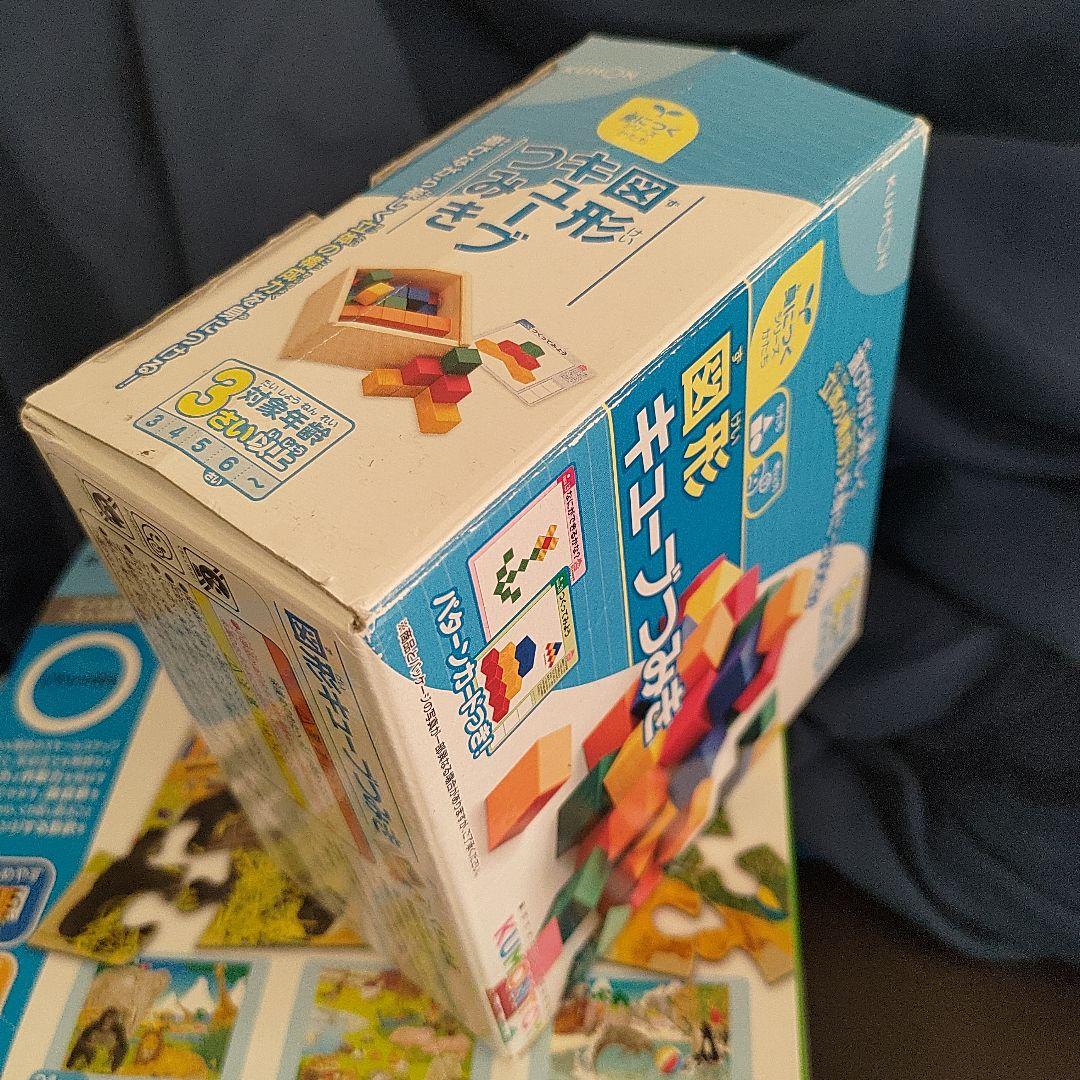 ※AO06です。KUMON 知育玩具　セット★図形キューブつみき 図形モザ