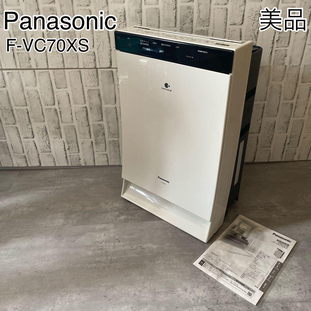 【動作確認済】Panasonic F-VC70XS 加湿空気清浄機 空気清浄機