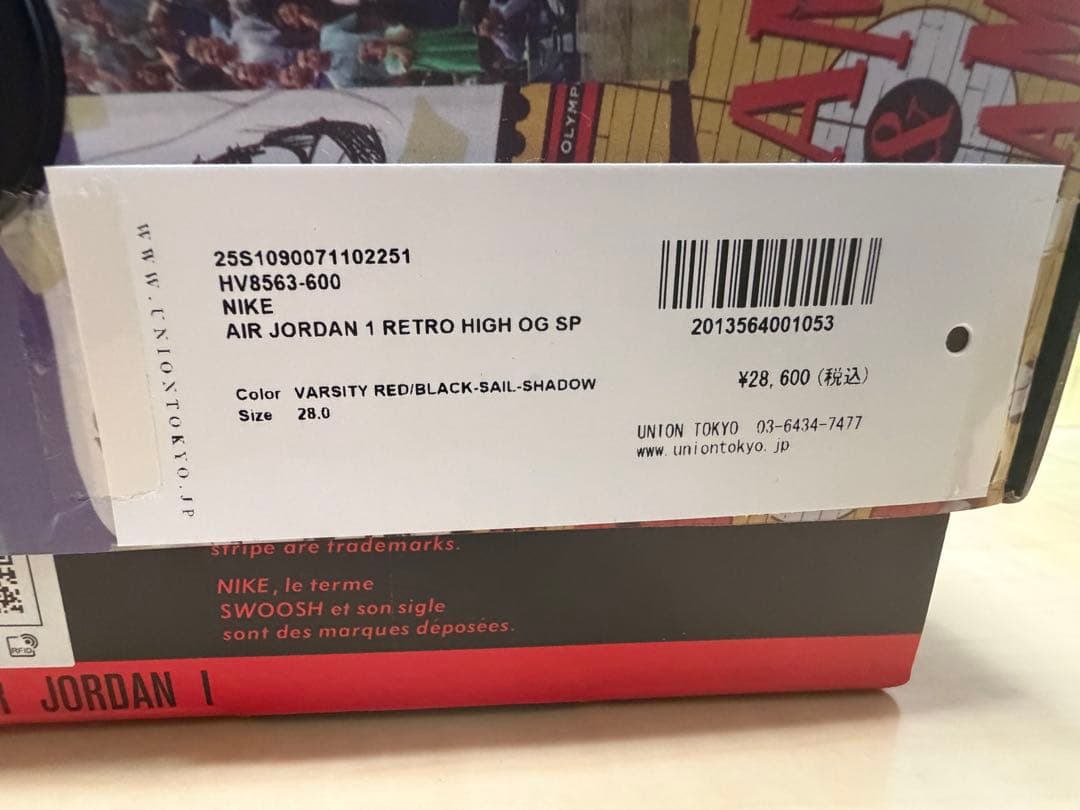 靴 UNION Nike Air Jordan 1 Retro High OG