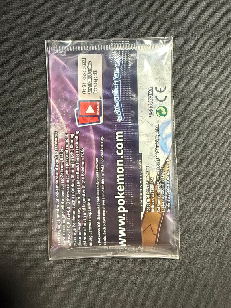 ポケモンカードゲーム Shining Legends 未開封パック　英語版