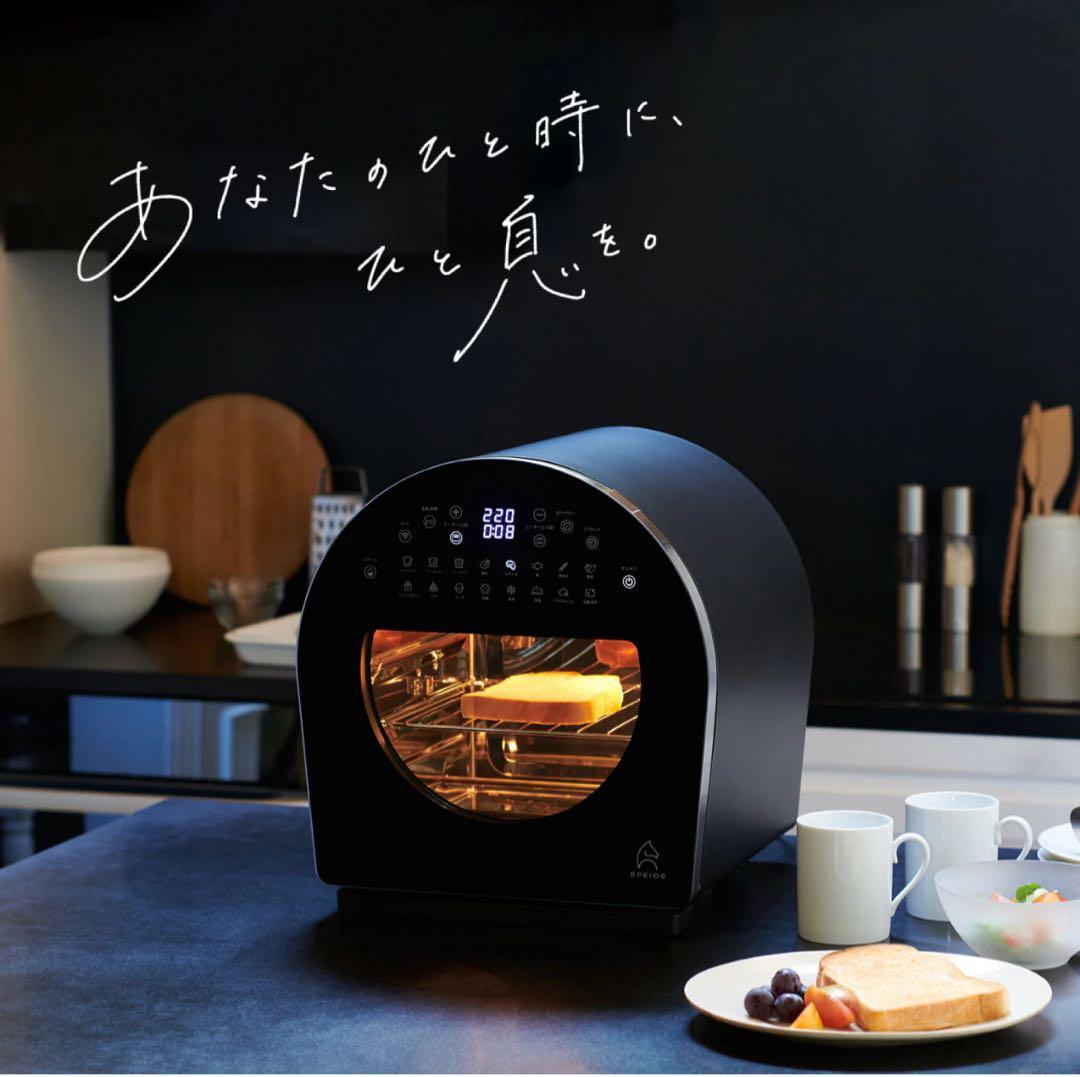 新品未使用エペイオスEPEIOSFoElem｜スマートノンフライオーブンChef