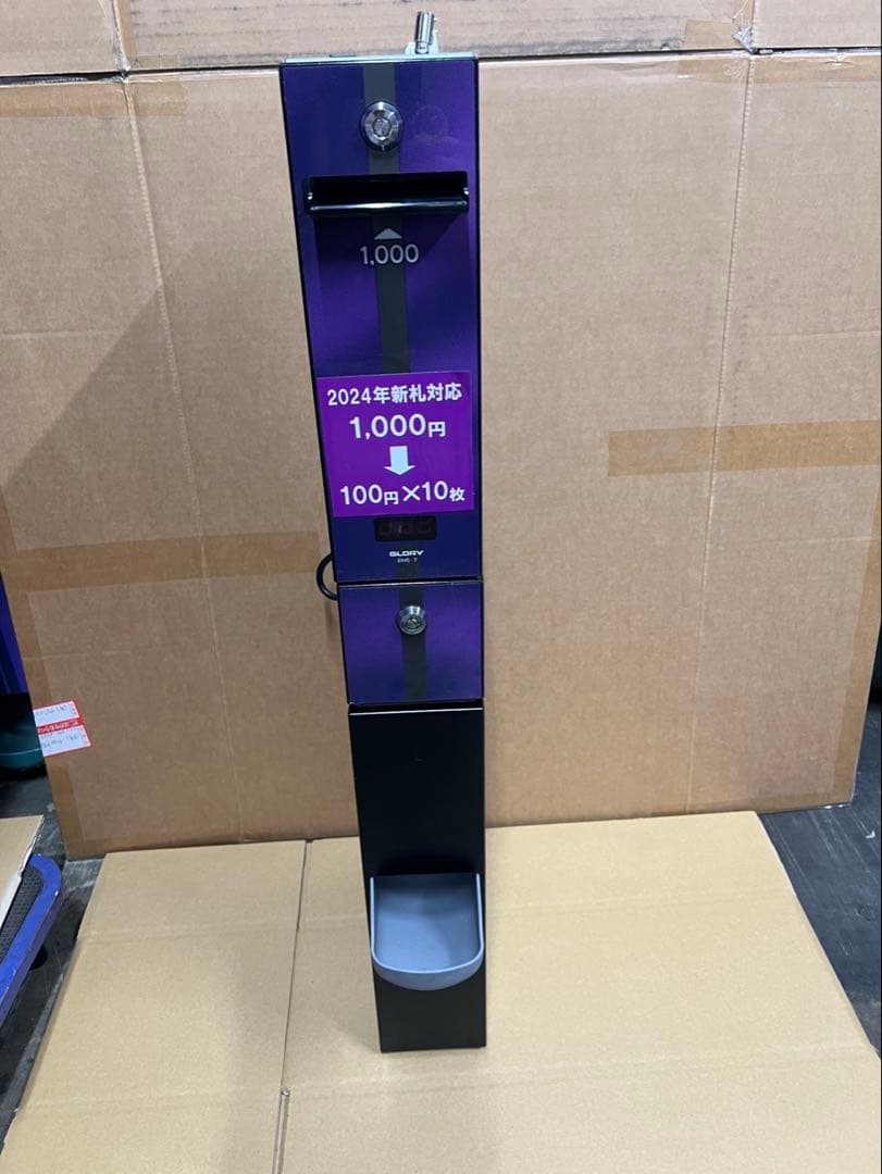 両替機　グローリーEMS-7（改）1000円→100円×10枚　領収書可
