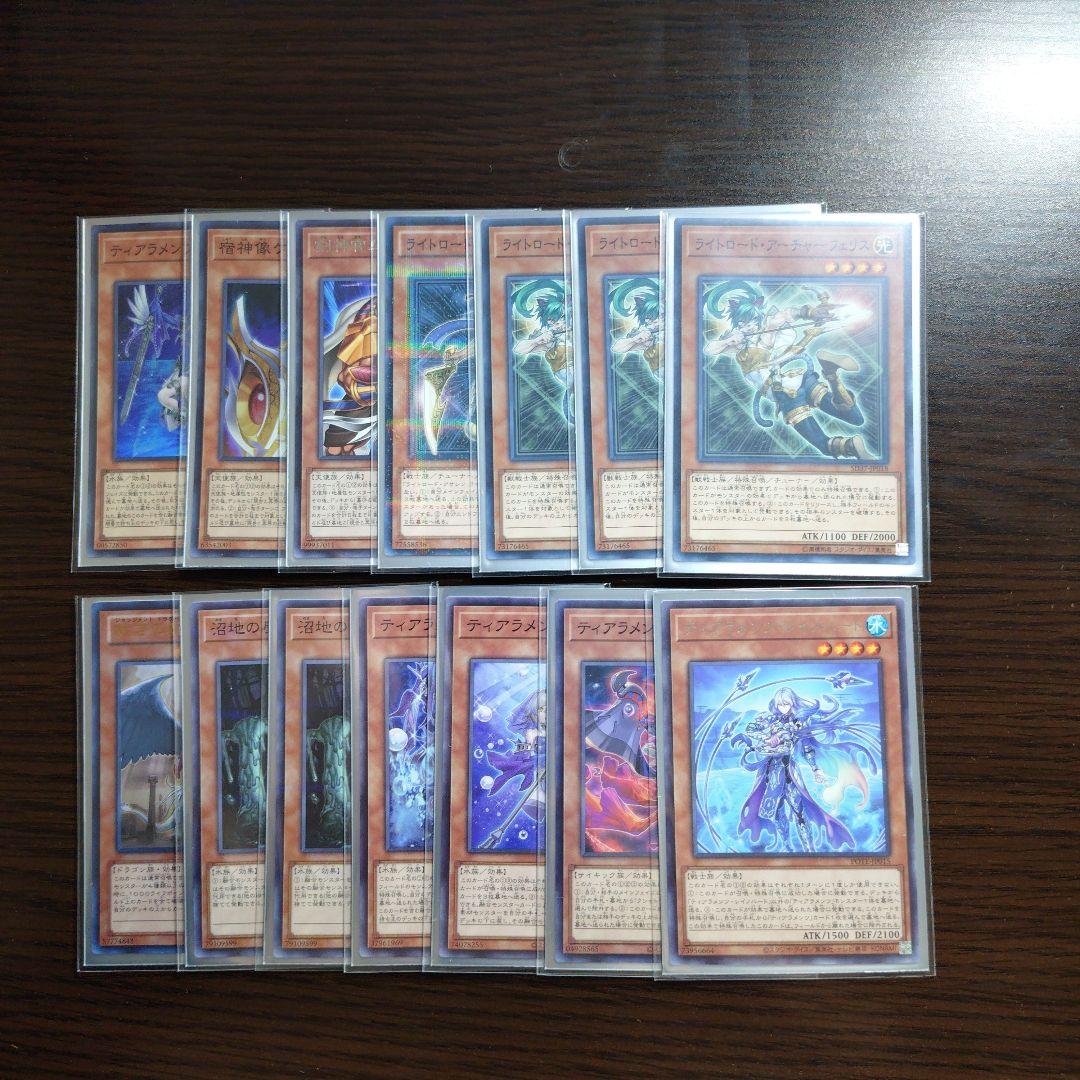 遊戯王【ライトロード】デッキ スリーブ付