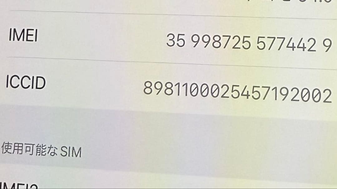 Apple iPhone 15 ブルー 本体 256