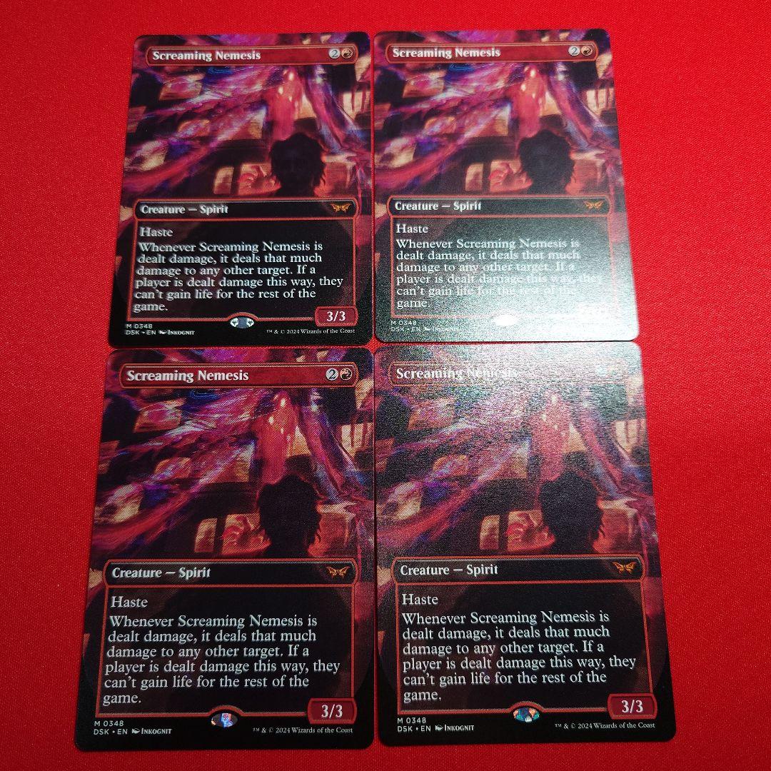 叫ぶ宿敵　ボーダーレス　4枚　英語版