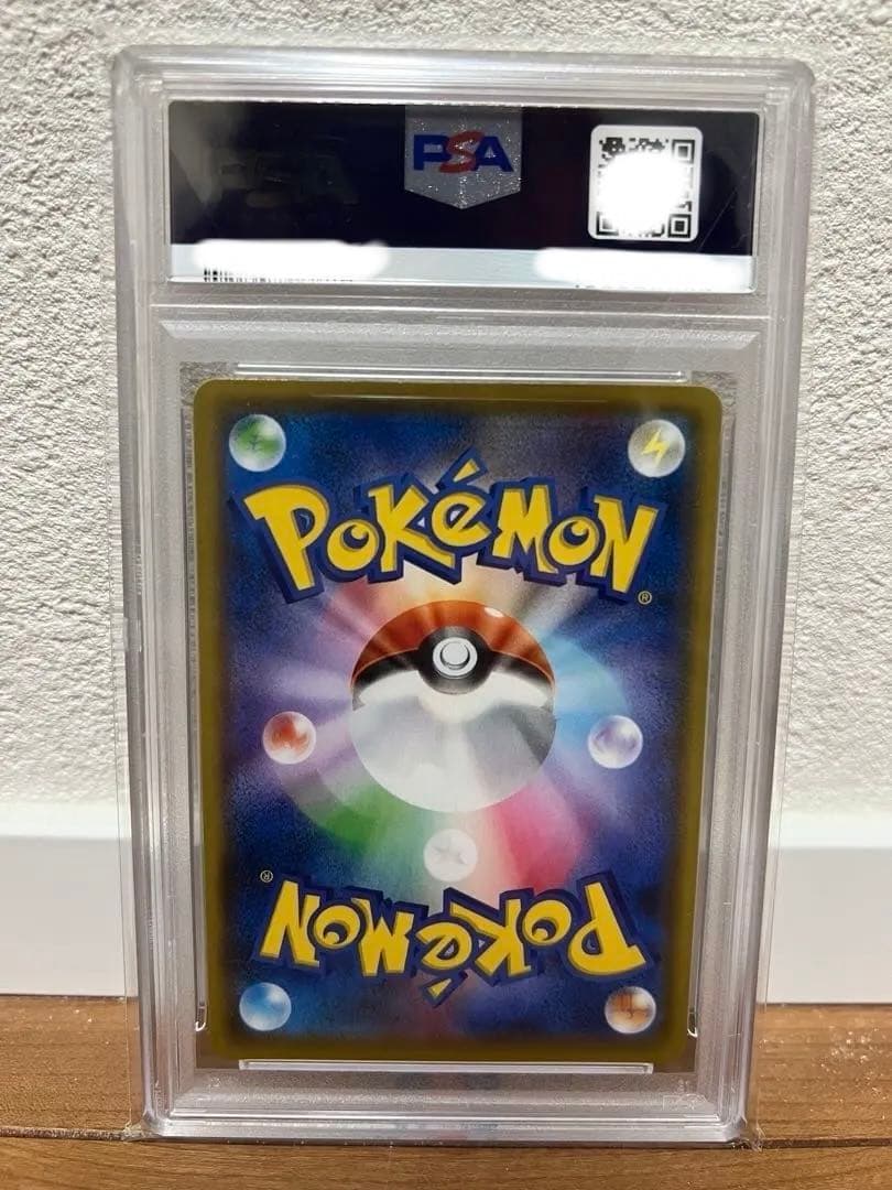 PSA10 わるいギャラドス 005/025 s8a-p プロモ 25th