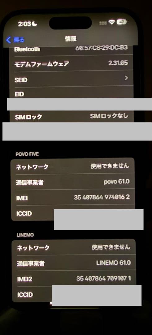 Apple iPhone 15 Pro 256gb シャッター音なし