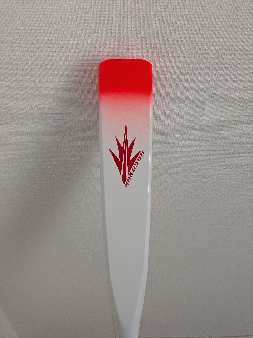 SPIN BAT スピンバット トレーニングバット 根鈴道場 野球 高校野球