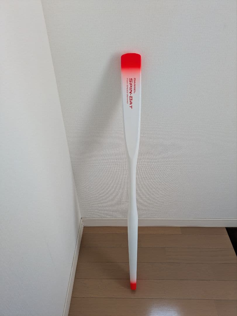 SPIN BAT スピンバット トレーニングバット 根鈴道場 野球 高校野球