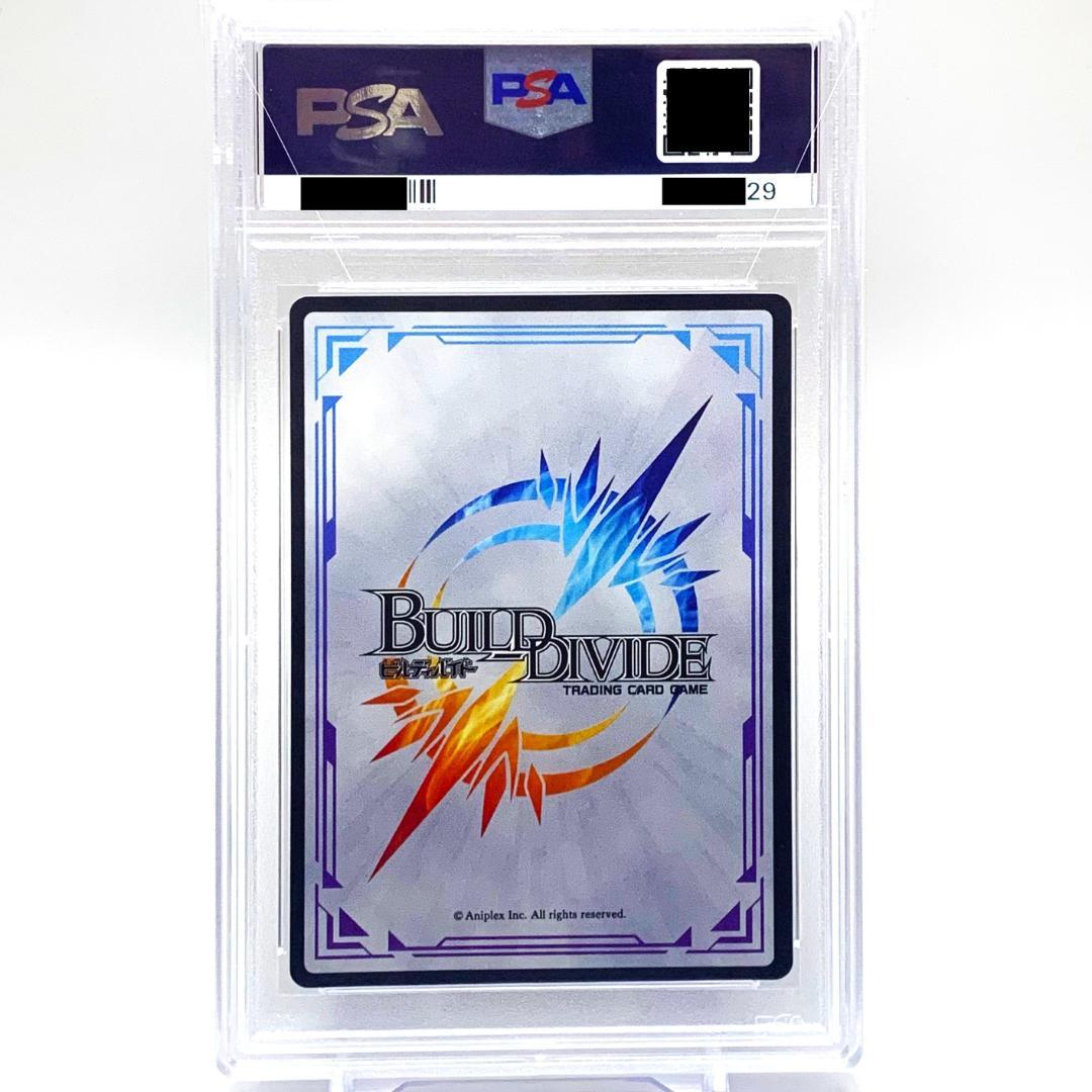 【PSA10】　MM-TB1-25DR　白銀の魔弾巴マミ