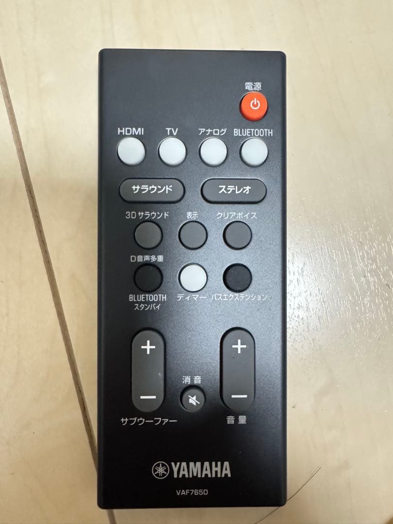 ヤマハ　YAMAHA サウンドバー　ホームシアター　YAS-108