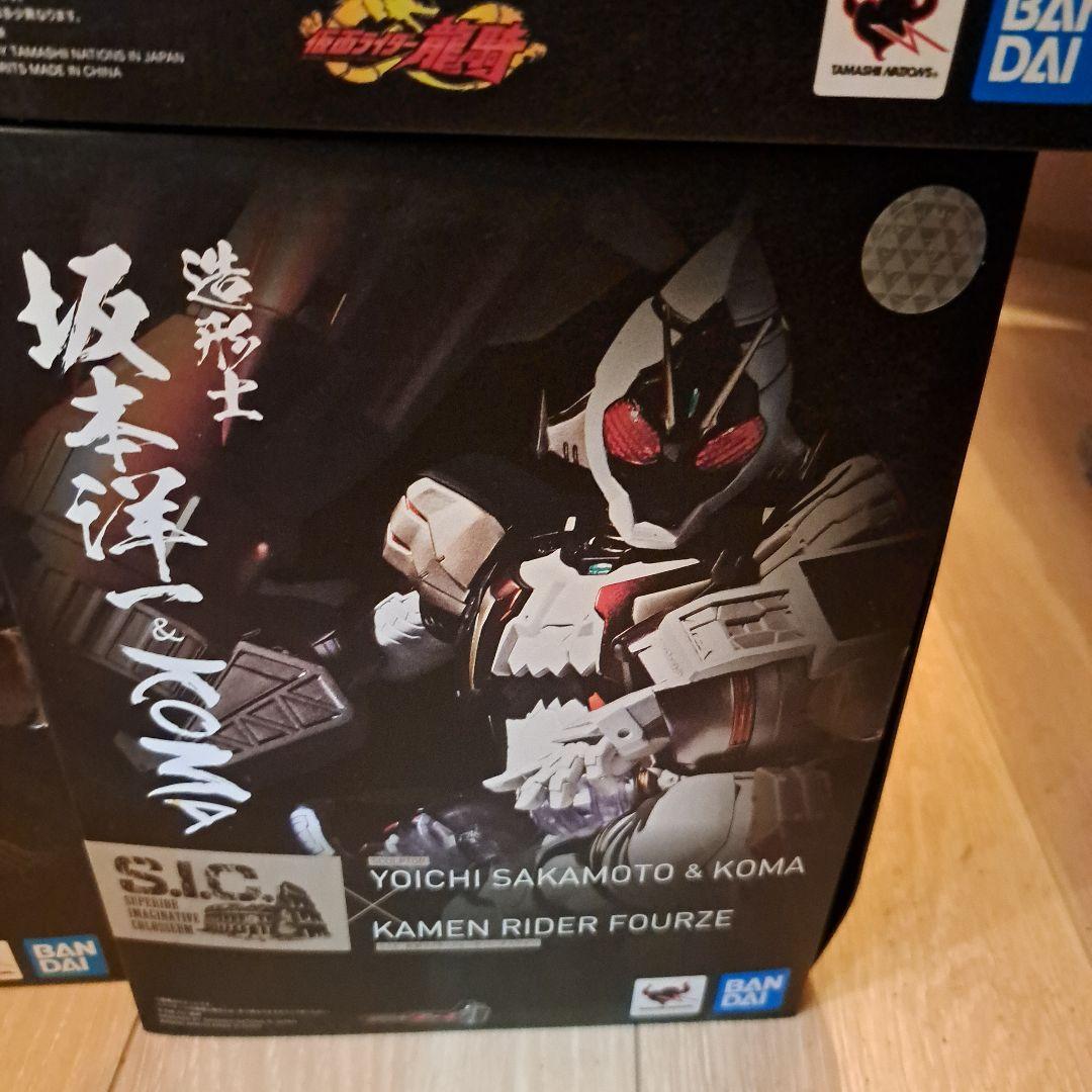 よ*し様 S.I.C. ファイズ 　クウガ　龍騎　ゴースト　フォーゼ　フォーゼロ