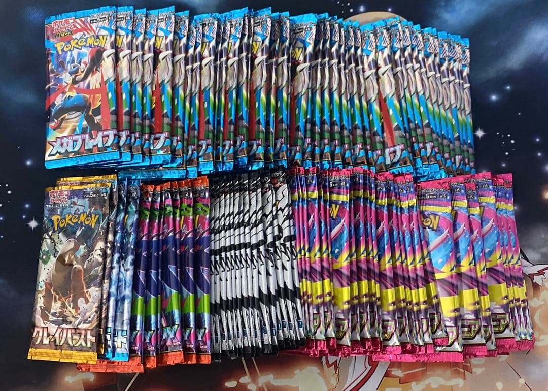 ポケモンカード　未開封142パックセット