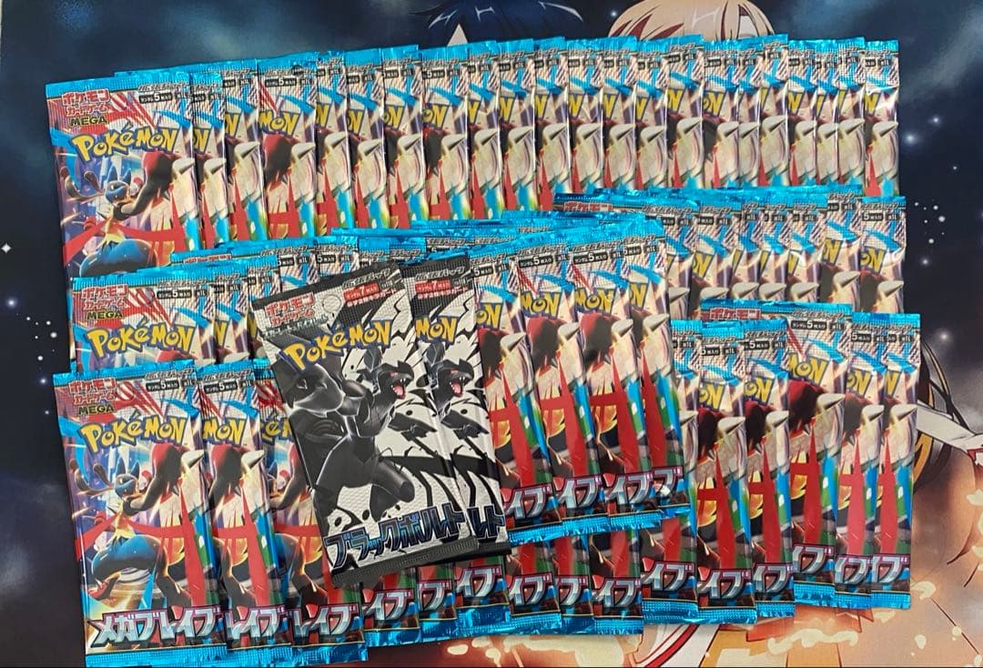 ポケモンカード　未開封142パックセット