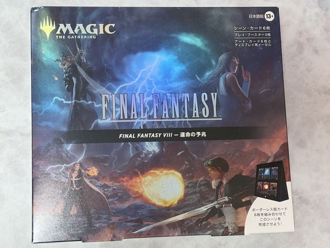 MTG FF シーンボックス　日本語版　４種セット