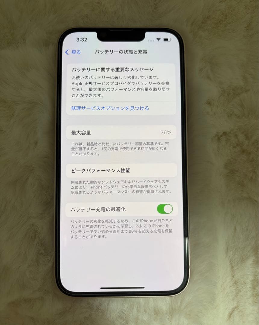 iPhone13本体 256GB 充電ケーブル2個＋カバー3個付き