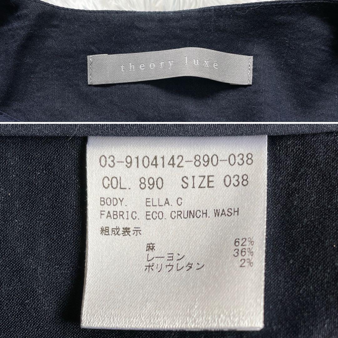 ぬぬ セオリーリュクス リネン ノーカラー セットアップ M ネイビー