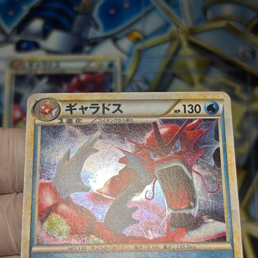 【美品】ポケモンカード ギャラドス 004/L-P LEGEND プロモ 2枚