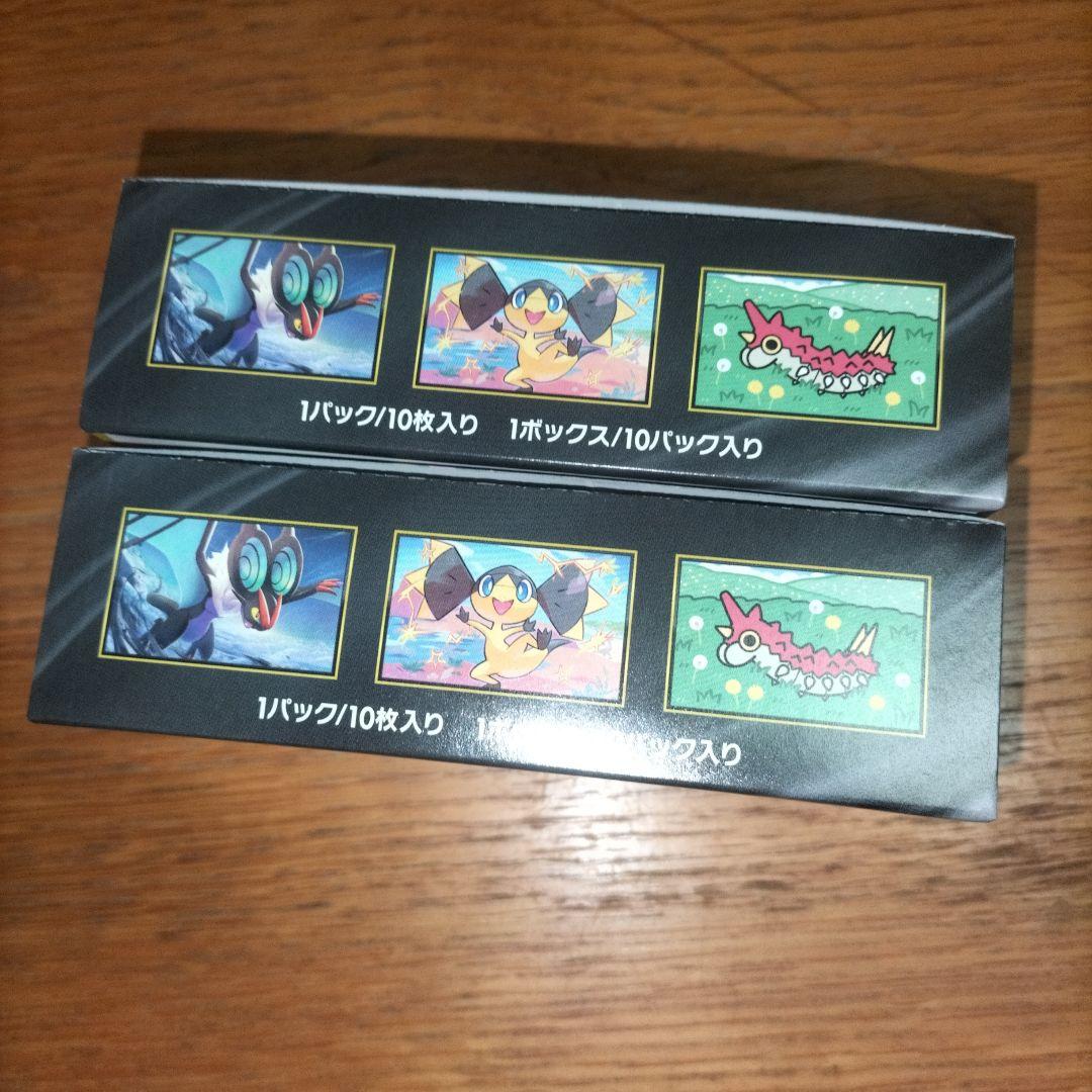 MEGA ドリームex未開封　シュリンクなし、ペリペリ付き　2BOX