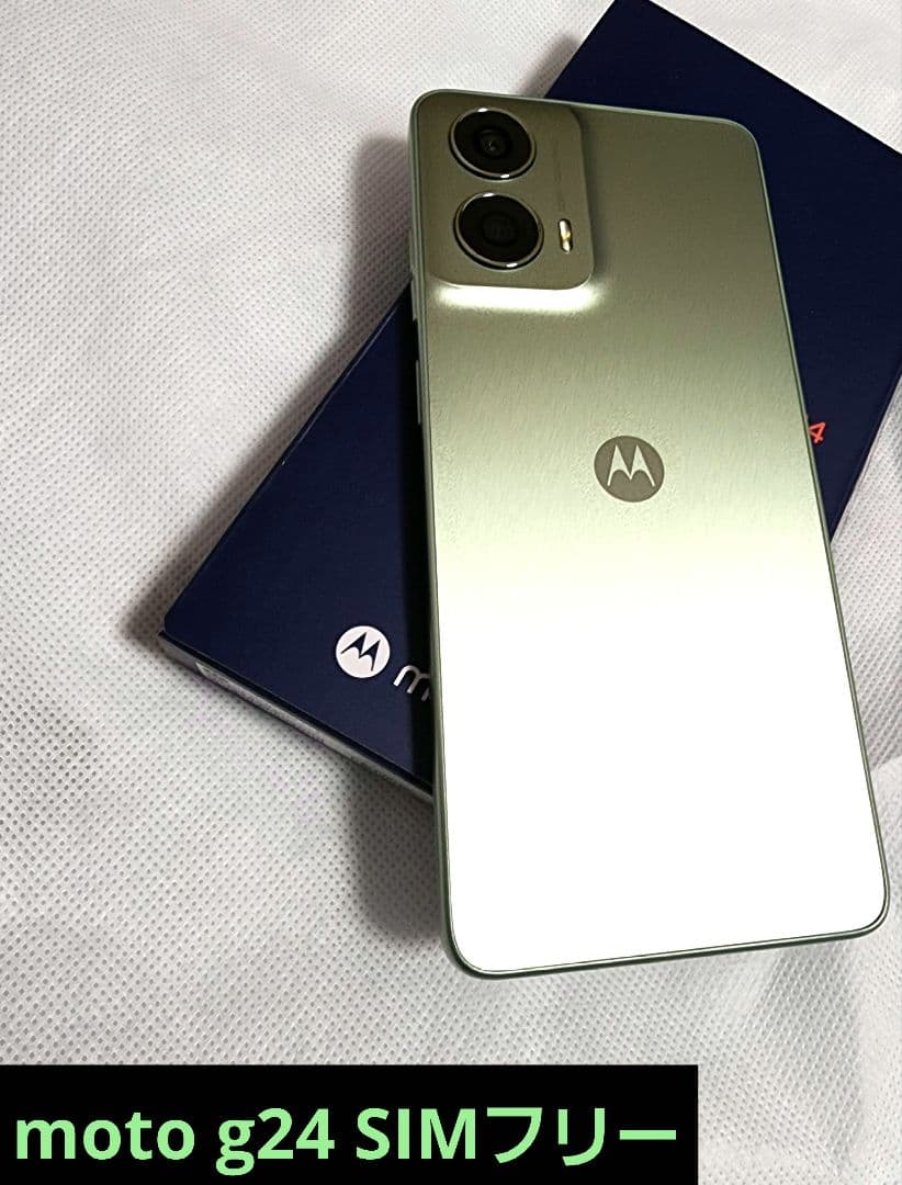 motorola moto g24 XT2423-5 緑 SIMフリー 128