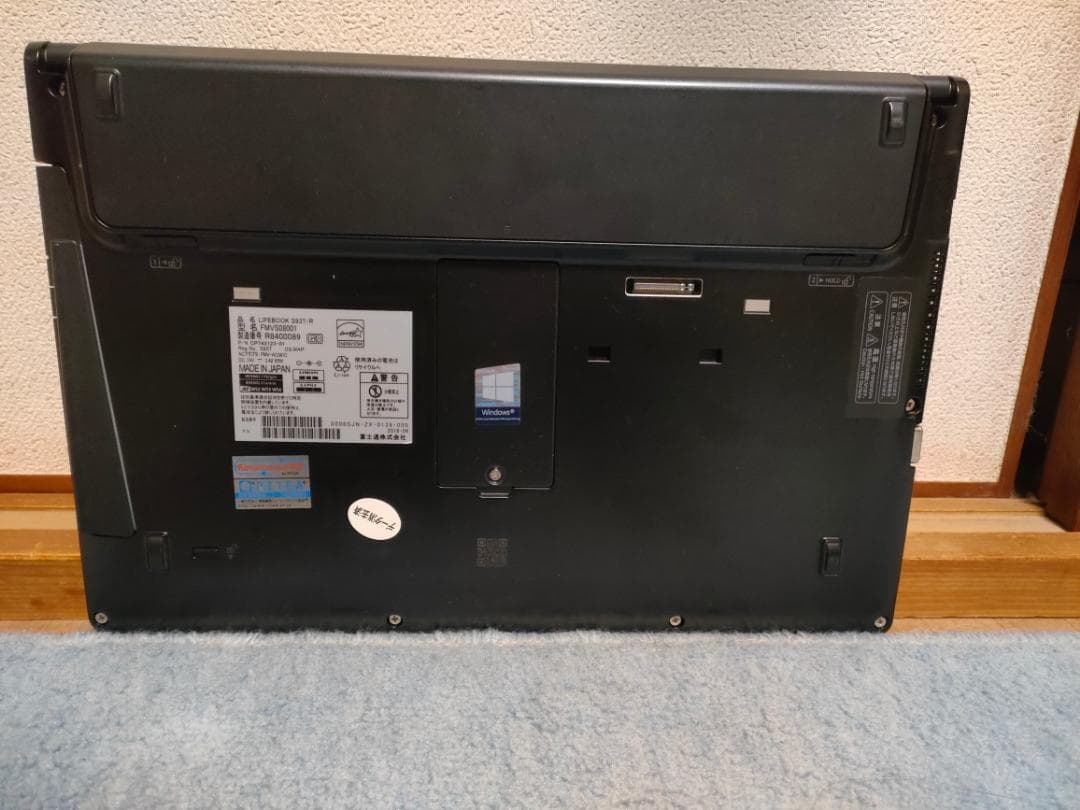 FUJITSU 富士通 FMV LIFEBOOK S937/R