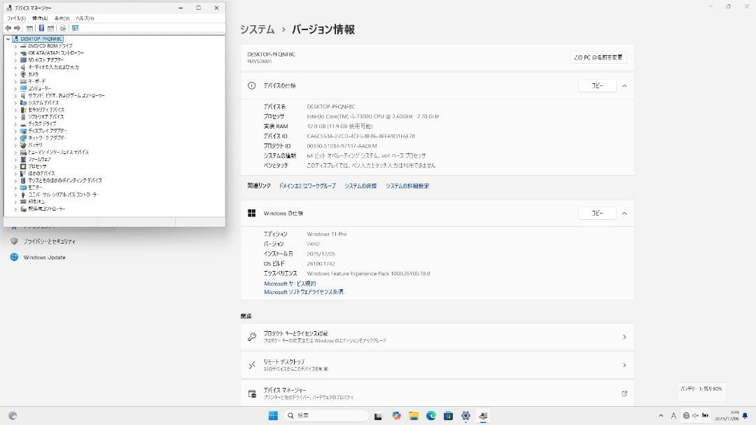 FUJITSU 富士通 FMV LIFEBOOK S937/R