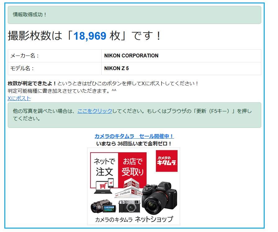 Nikon Z5 ミラーレスカメラ ボディ
