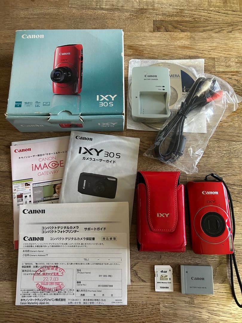 Canon IXY 30S レッド 本体と付属品