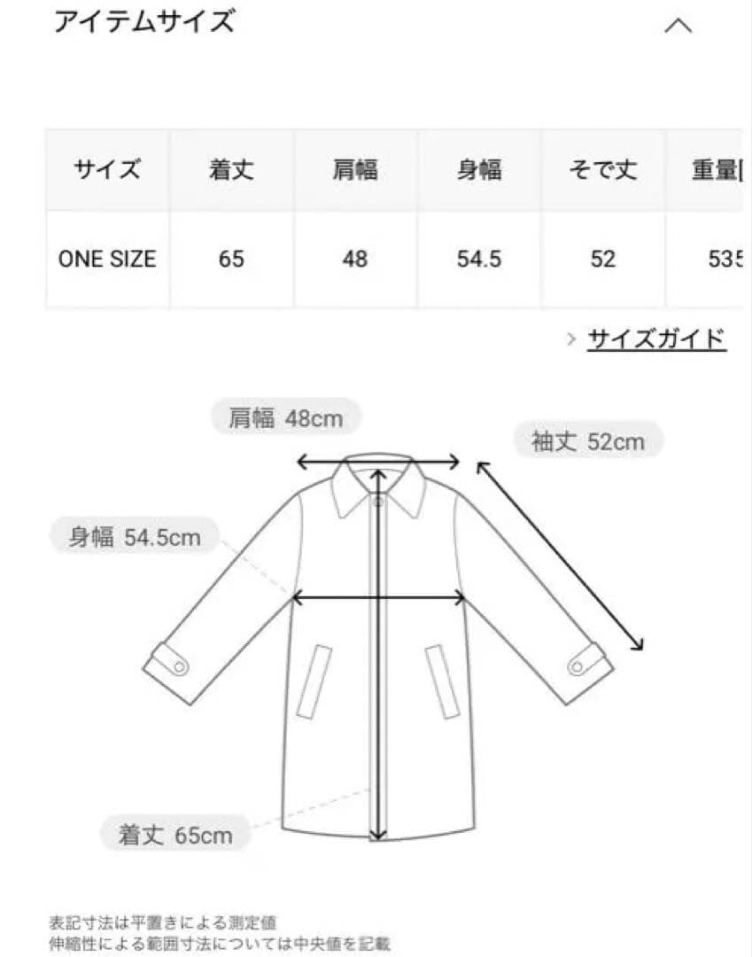 フォックス ブレンド ノーカラー ニット コート　ベージュ
