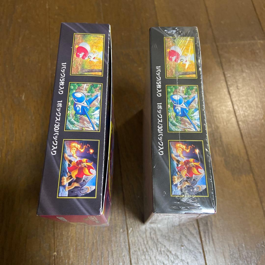 メガシンフォニア未開封(シュリンクあり、なし)計2ボックス