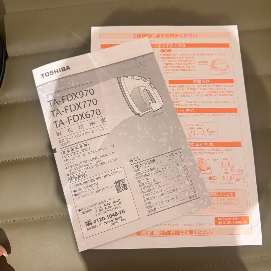 TOSHIBA コードレススチームアイロン TA-FDX970
