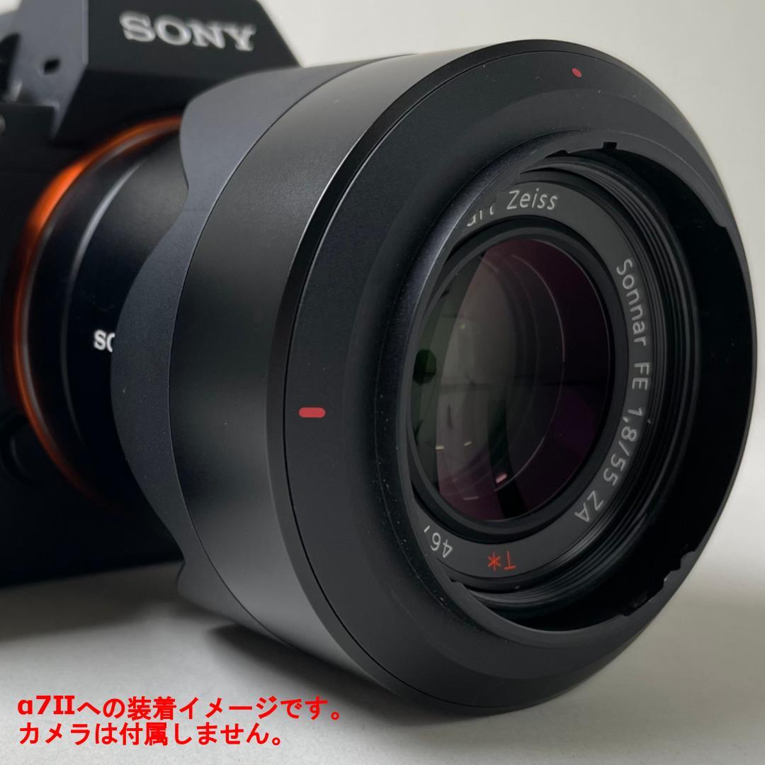 【ZEISS】 Sonnar T＊ FE 55mm F1.8 ZA　αEマウント