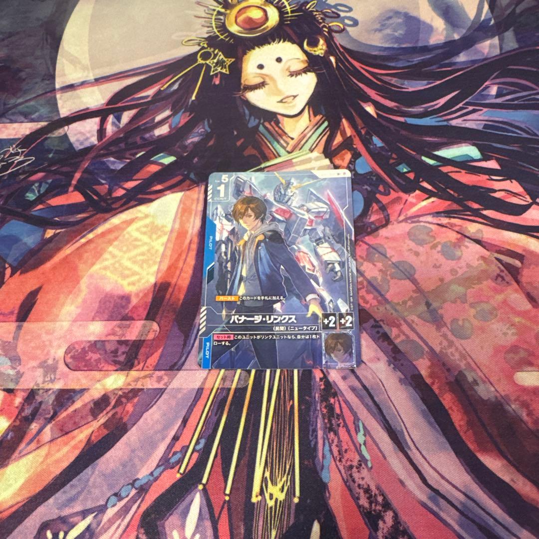 【追跡発送】バナージ・リンクス　パラレル　 β版（ベータ版）