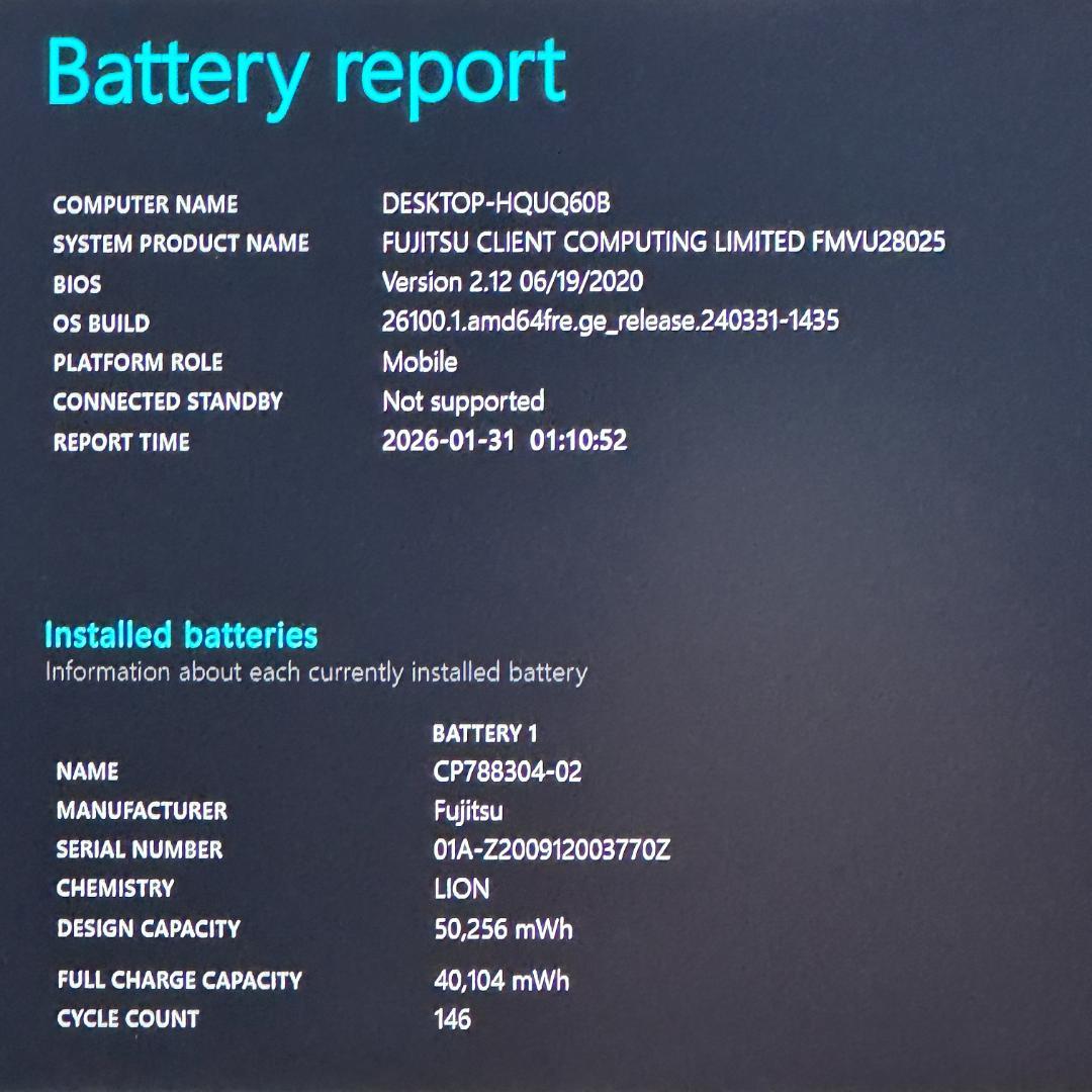 ★バッテリー良好★ 薄型&軽量 2020年製 第10世代i5 富士通 H31