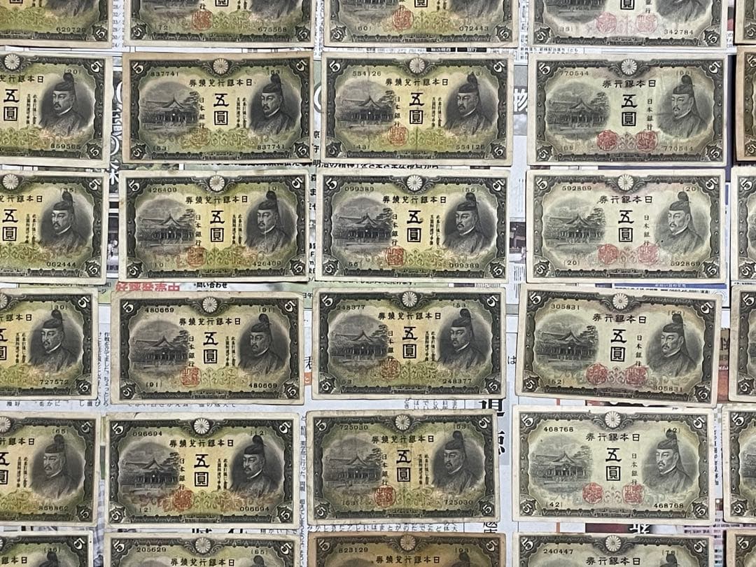 古銭　旧紙幣　古紙幣　1次 2次 3次 菅原5円札 軍票　100枚まとめ　大量