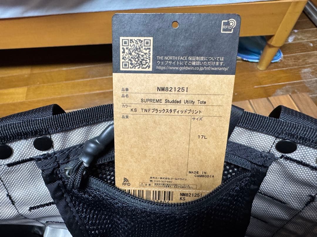 THE NORTH FACE Supreme トートバッグ 幾何学模様