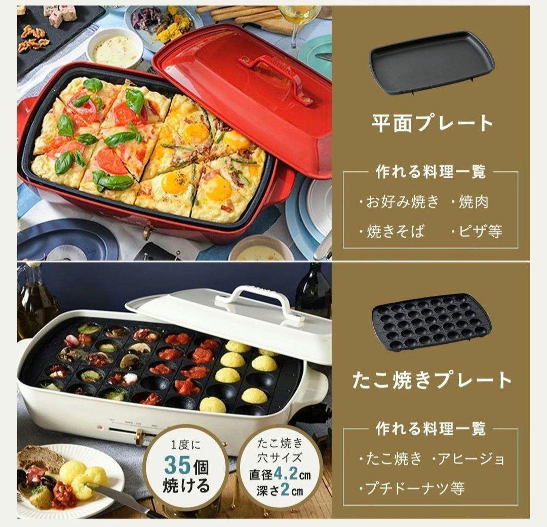 メルカリ名孝 BRUNO チャコール コンパクトホットプレート/鍋