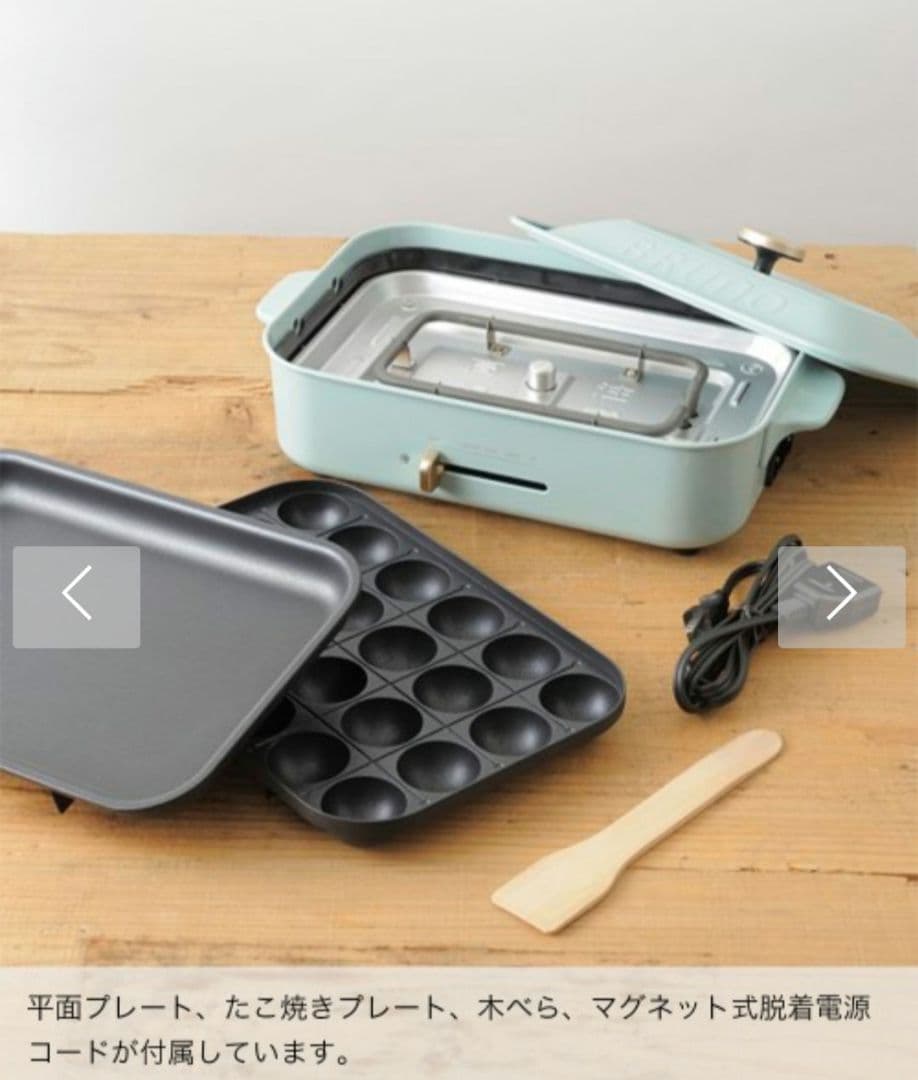 メルカリ名孝 BRUNO チャコール コンパクトホットプレート/鍋