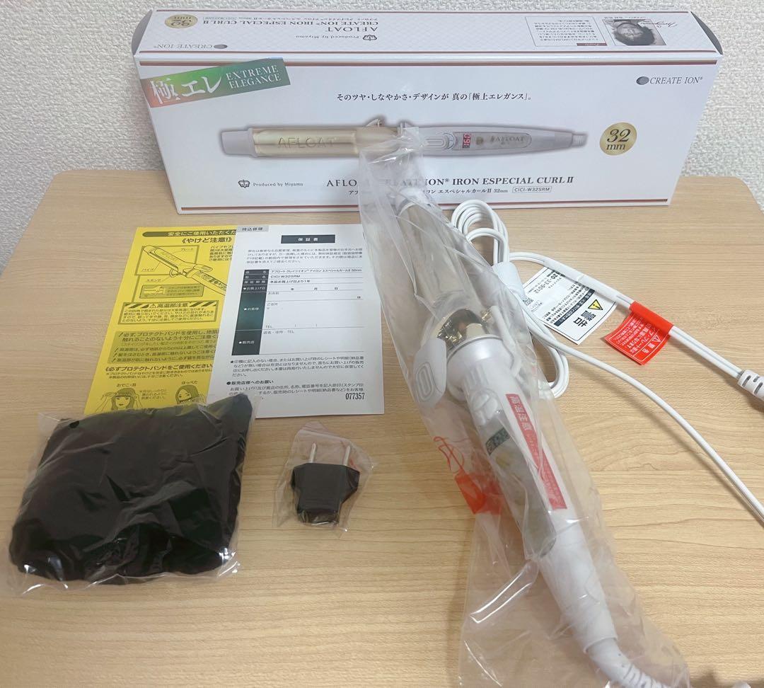 クレイツ イオン アフロート エスペシャルカール2 32mm カールアイロン