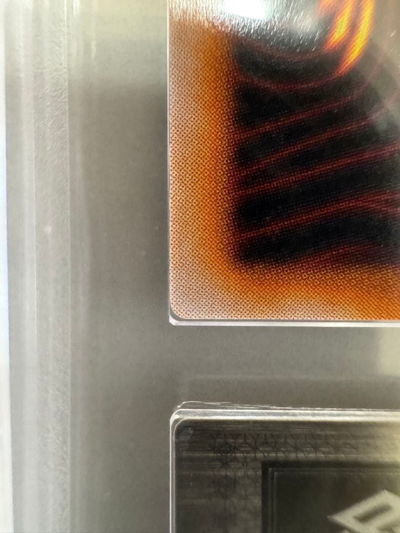 カオスソルジャー　初期　ウルトラレア　ARS9 ARS鑑定品