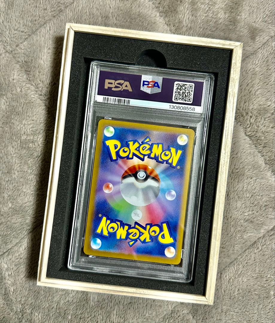 【PSA10】 ピカチュウUR 236/187 テラスタルフェス