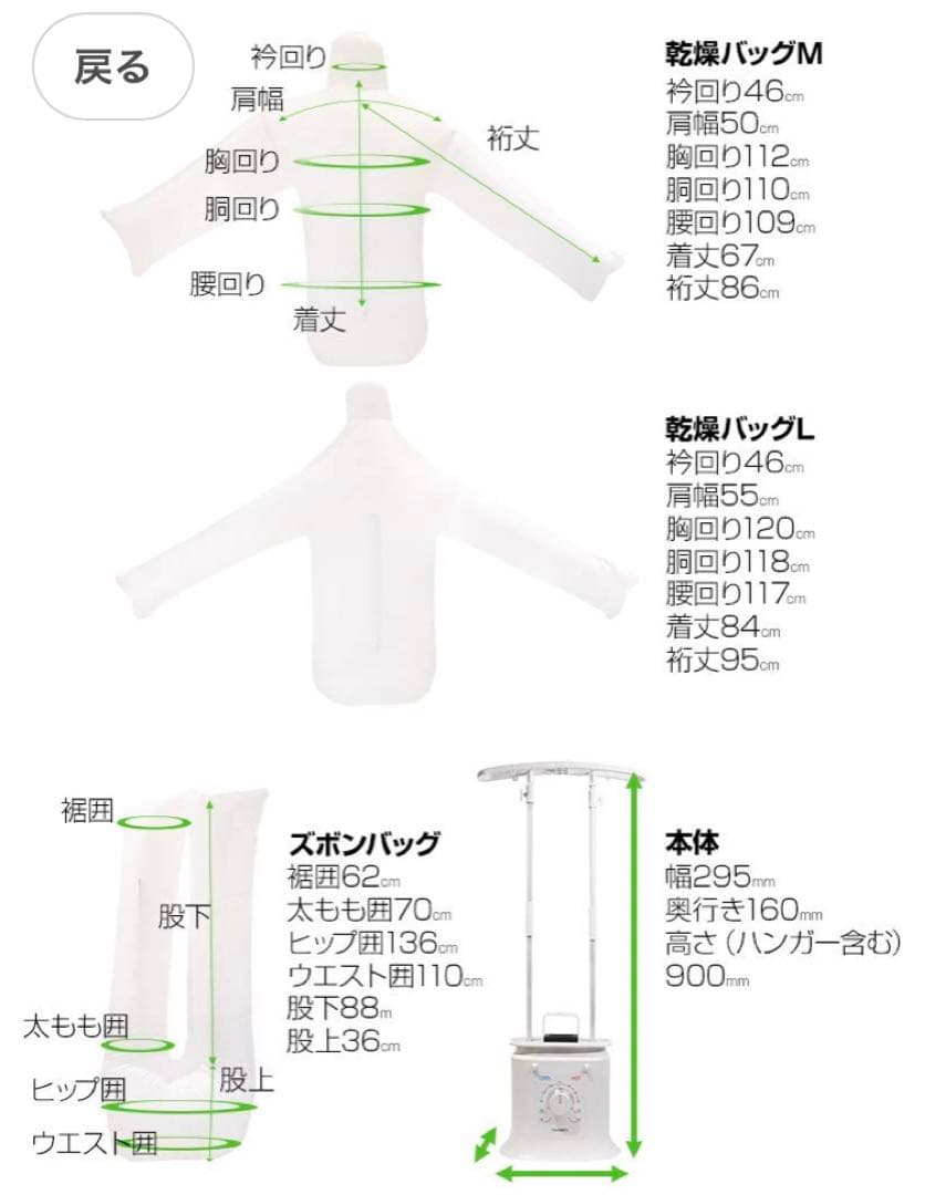 ✨展示品・美品です♪✨　シワを伸ばす乾燥機　アイロンいら〜ず2 TKNICLOS