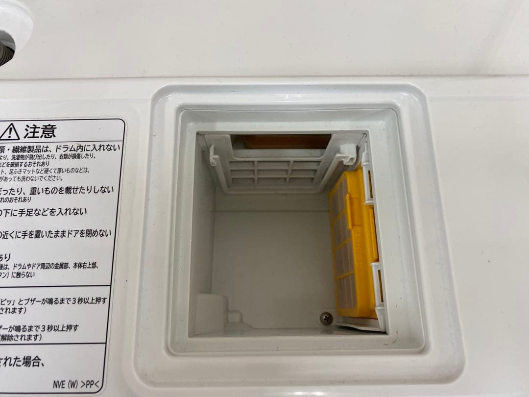 日立　HITACHI 2022年製 ドラム式洗濯乾燥機 BD-SG100GL