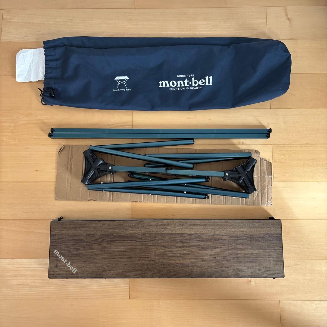 mont-bell マルチフォールディングテーブル